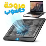Ventilateur Laptop Simple